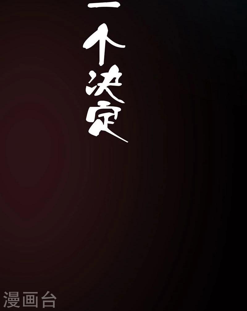 第9话 愚蠢的决定-第9话