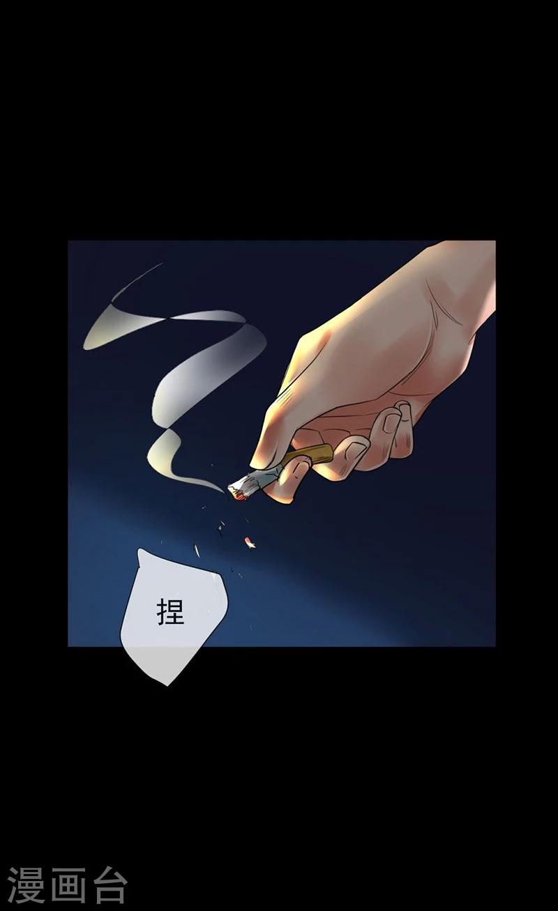 第9话 愚蠢的决定-第9话