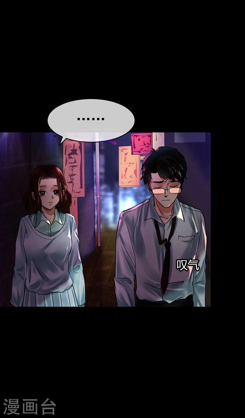 第9话 愚蠢的决定-第9话