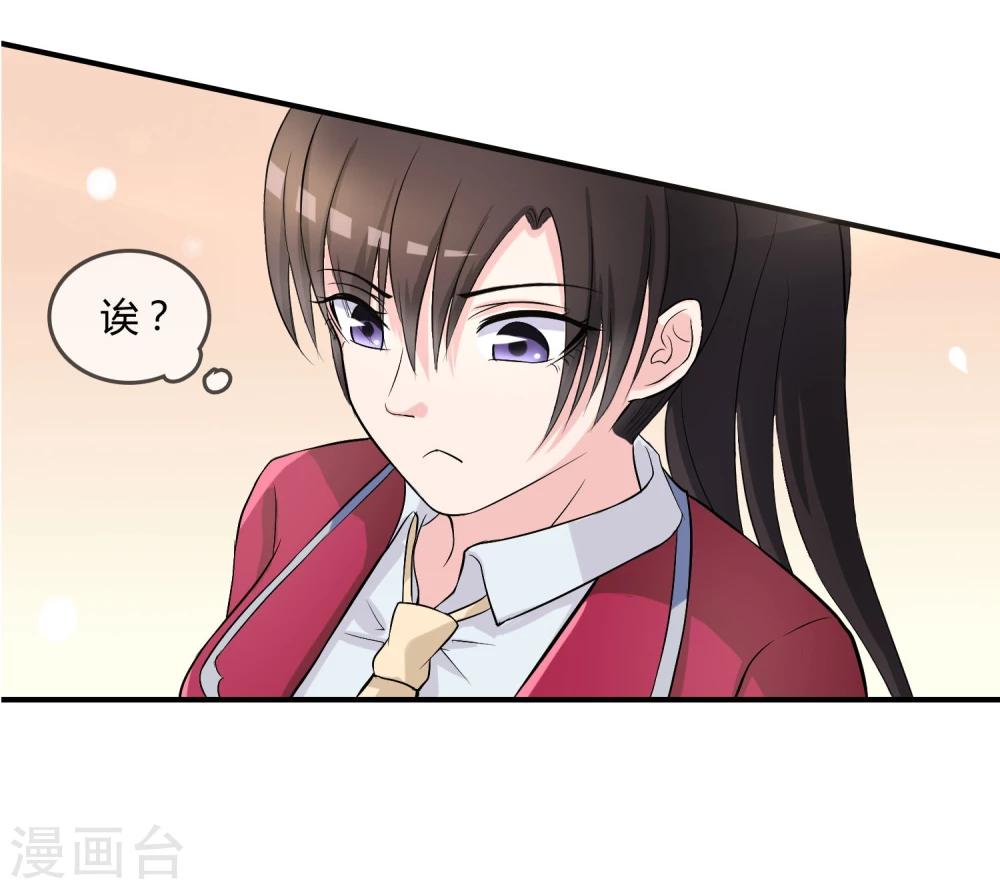 第10话 教训(1/2)-第11话