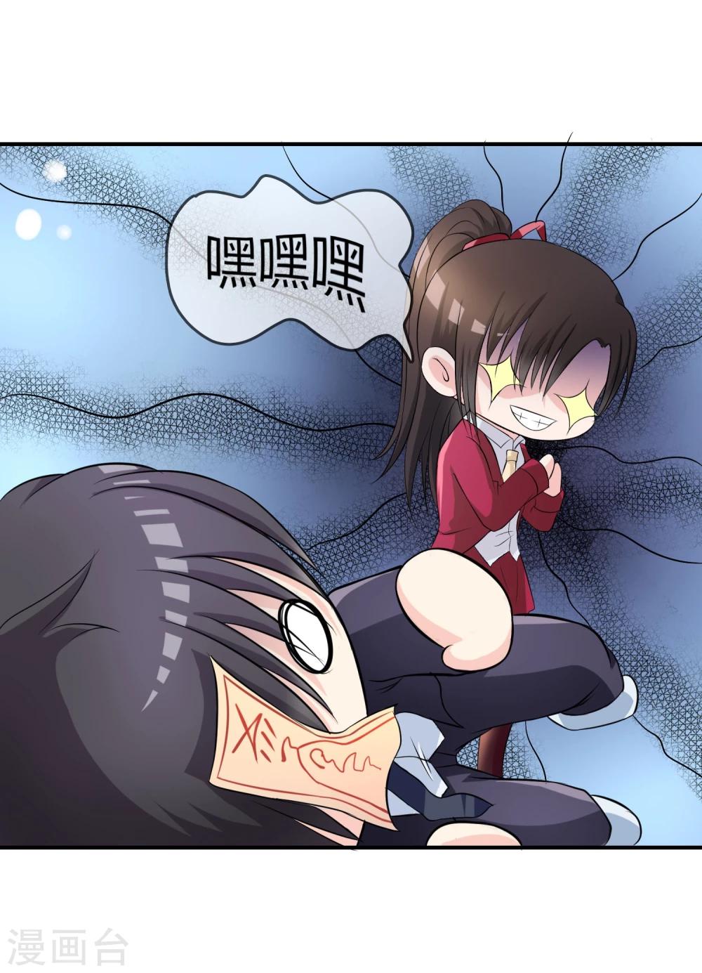 第10话 教训(1/2)-第11话