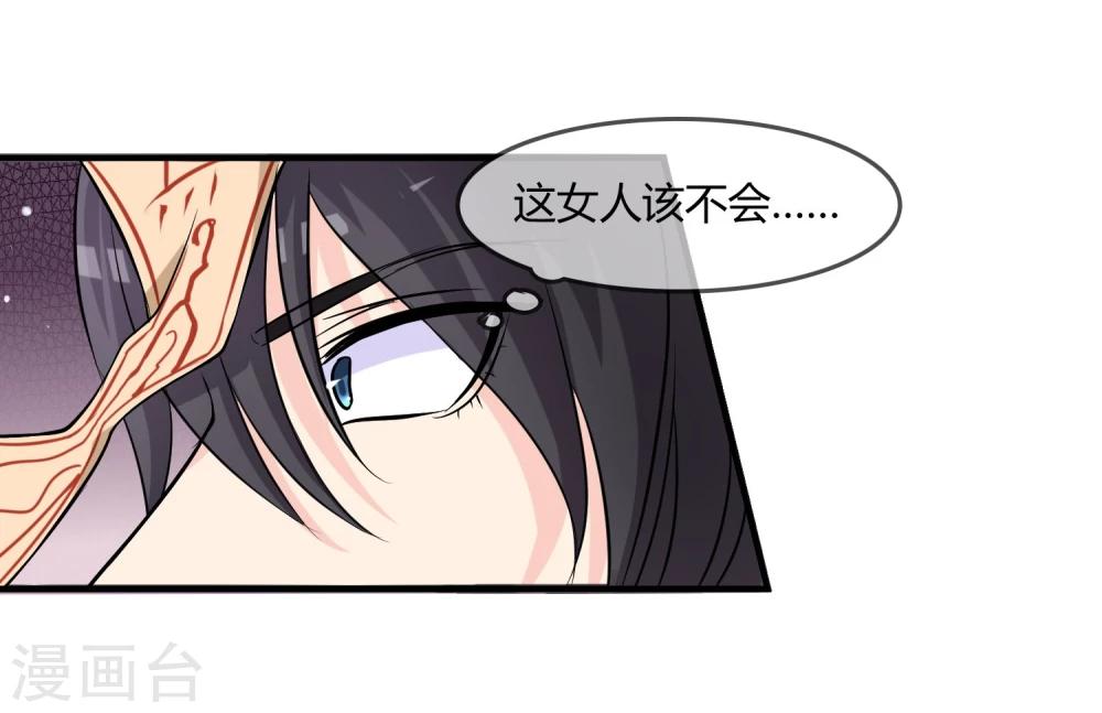 第10话 教训(1/2)-第11话