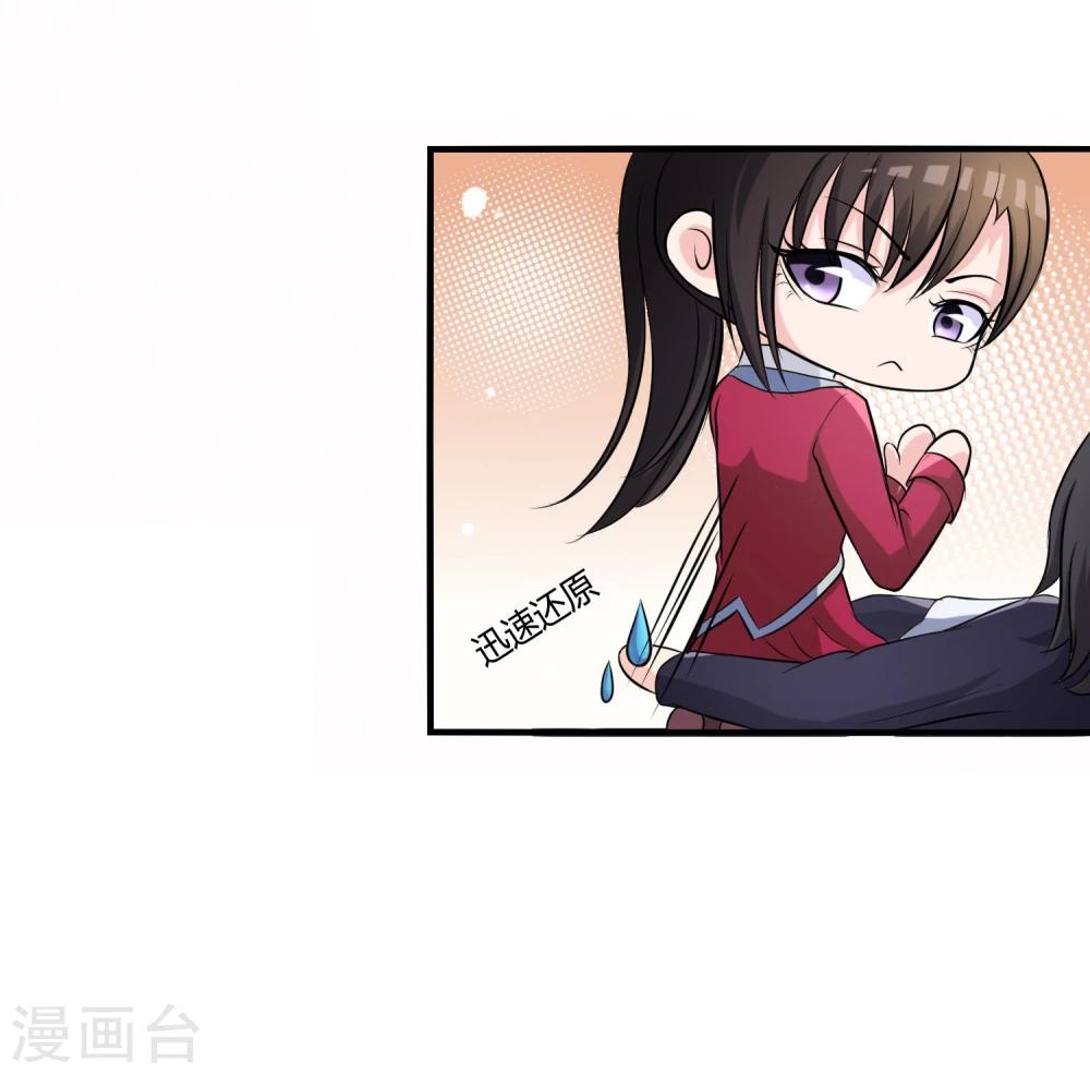 第10话 教训(1/2)-第11话