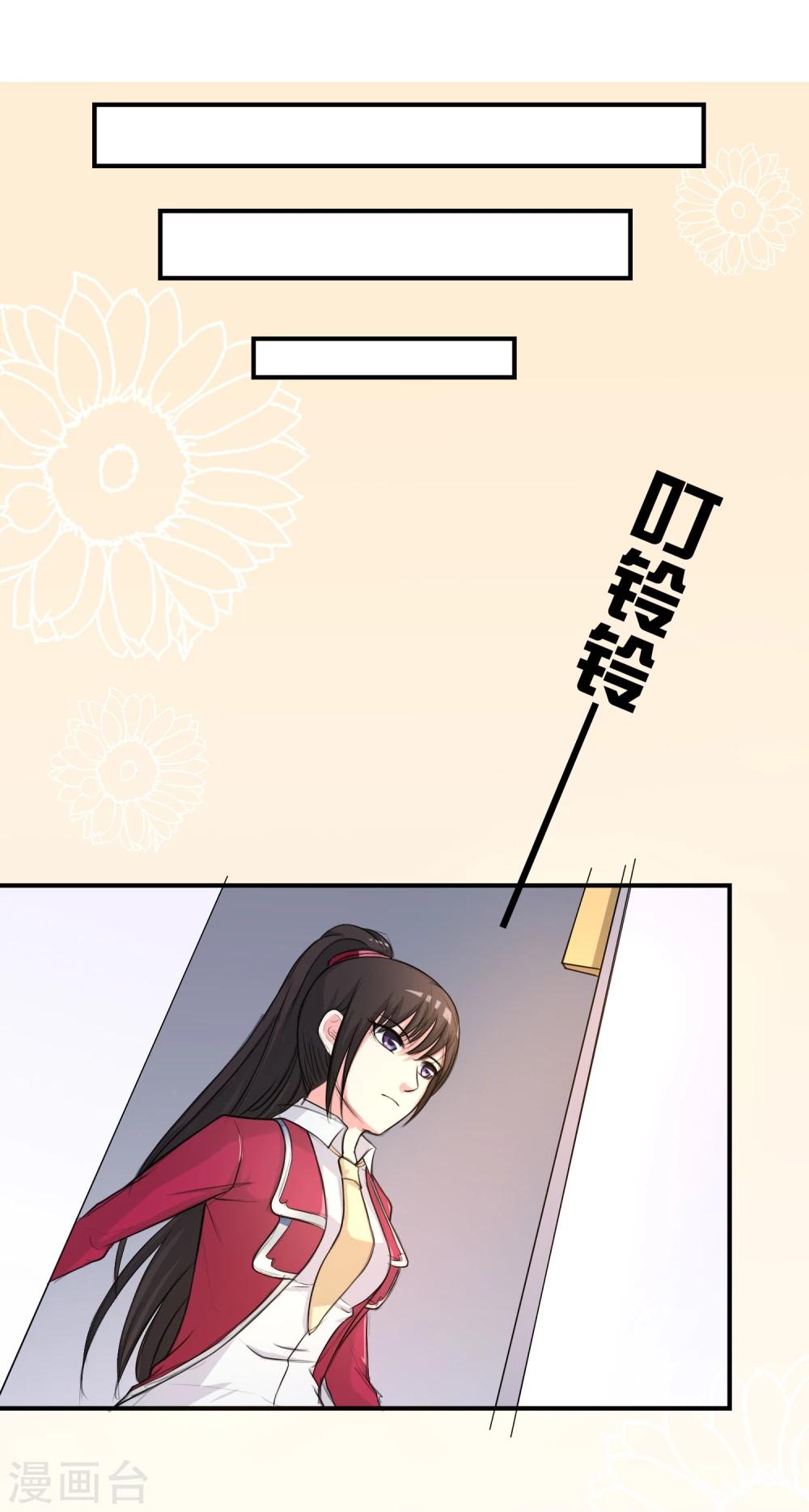 第10话 教训(1/2)-第11话