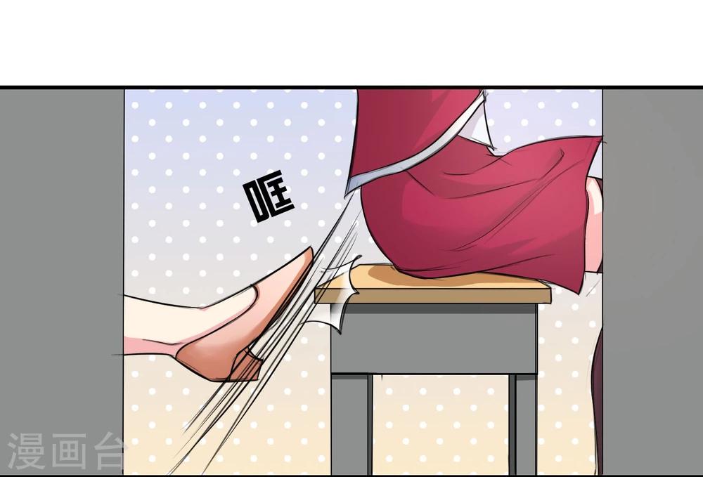 第10话 教训(1/2)-第11话