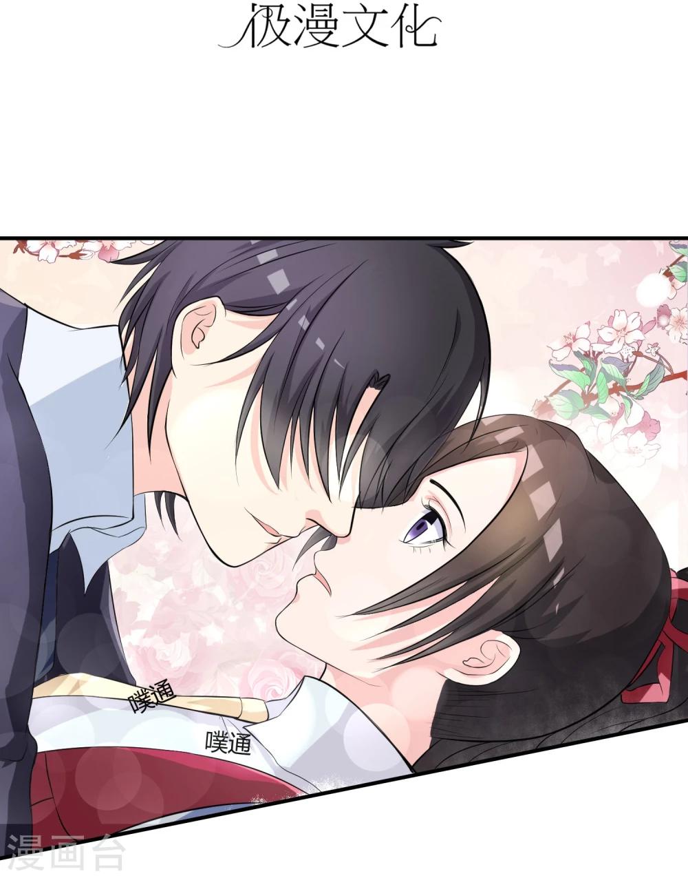 第10话 教训(1/2)-第11话