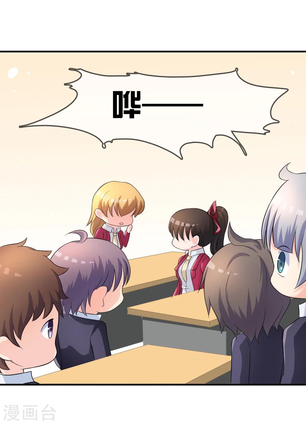 第10话 教训(1/2)-第11话