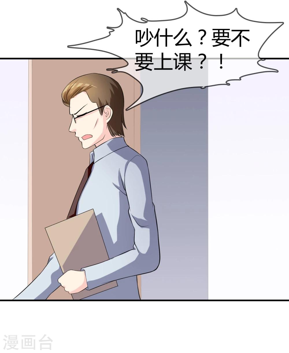 第10话 教训(1/2)-第11话