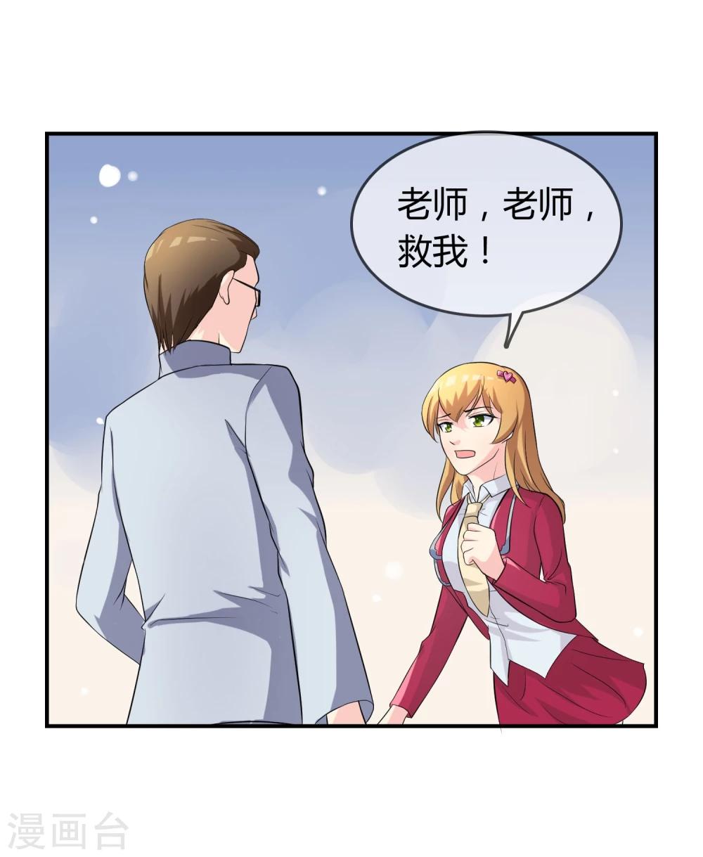 第10话 教训(1/2)-第11话