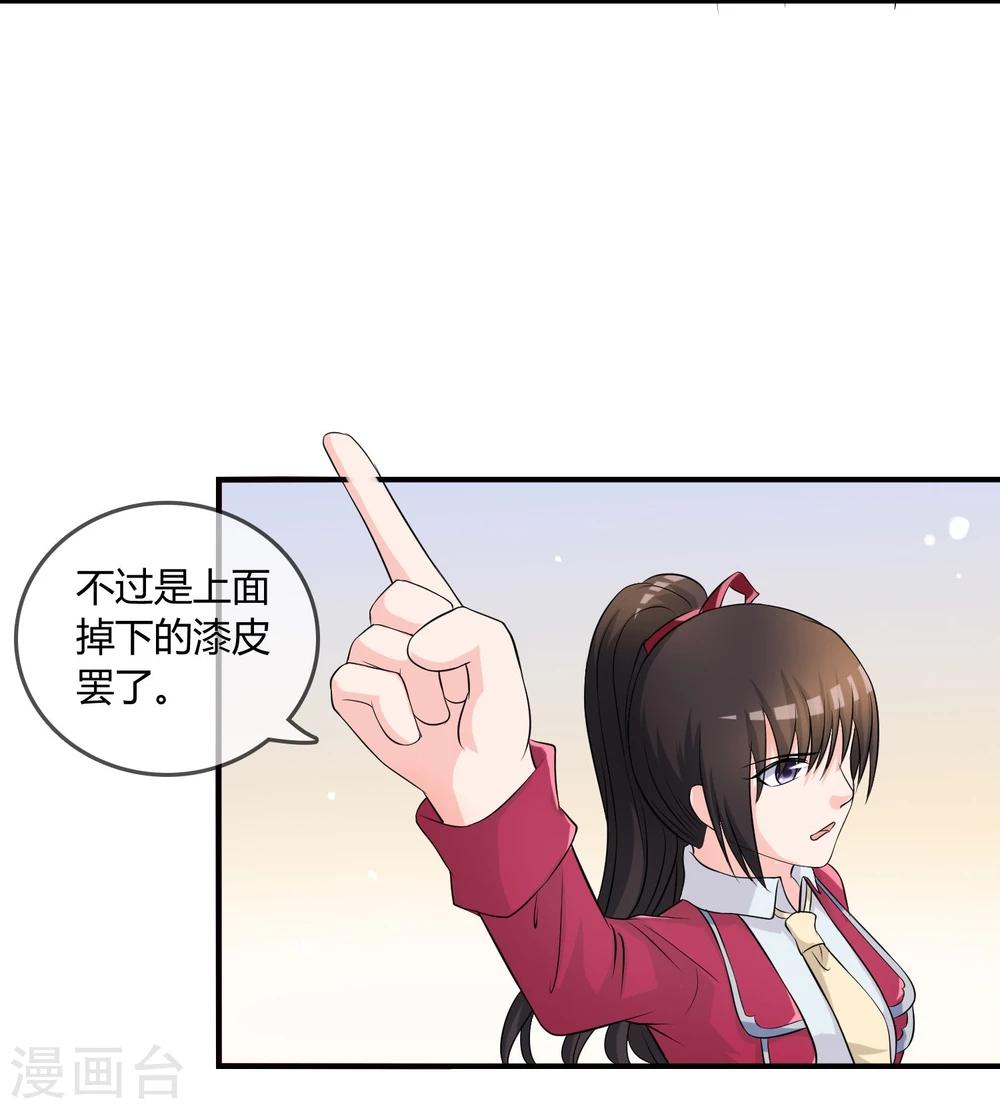 第10话 教训(1/2)-第11话