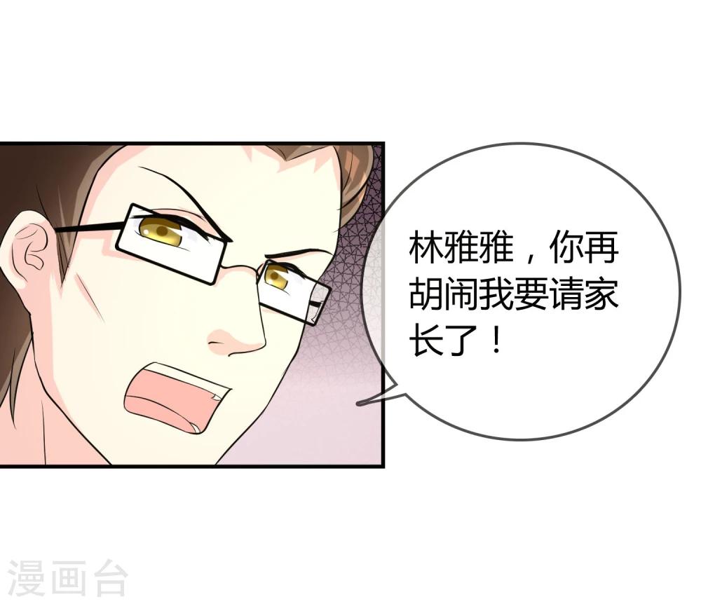 第10话 教训(1/2)-第11话