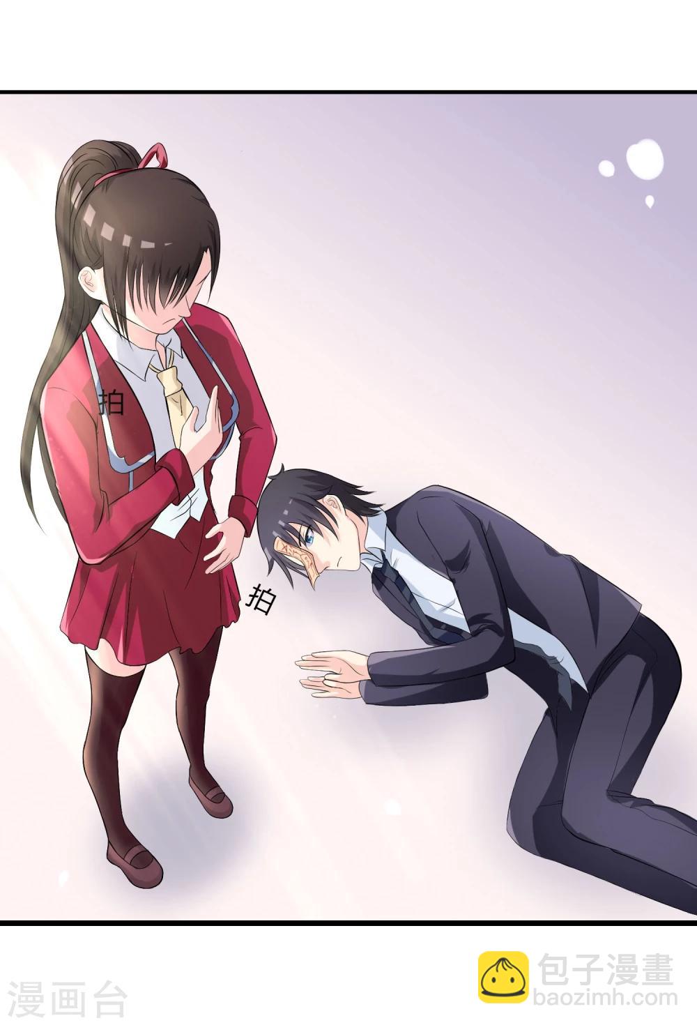 第10话 教训(1/2)-第11话