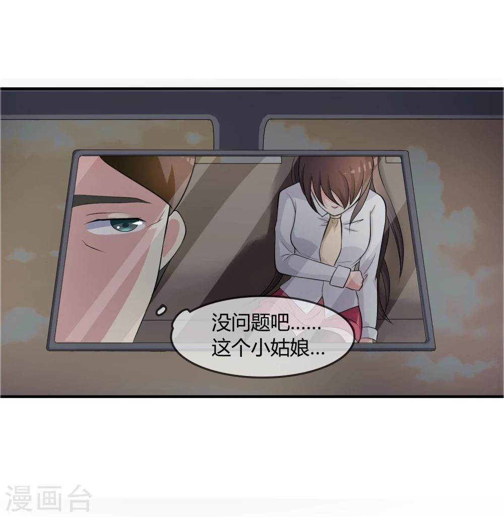 第12话 重新修炼-第13话