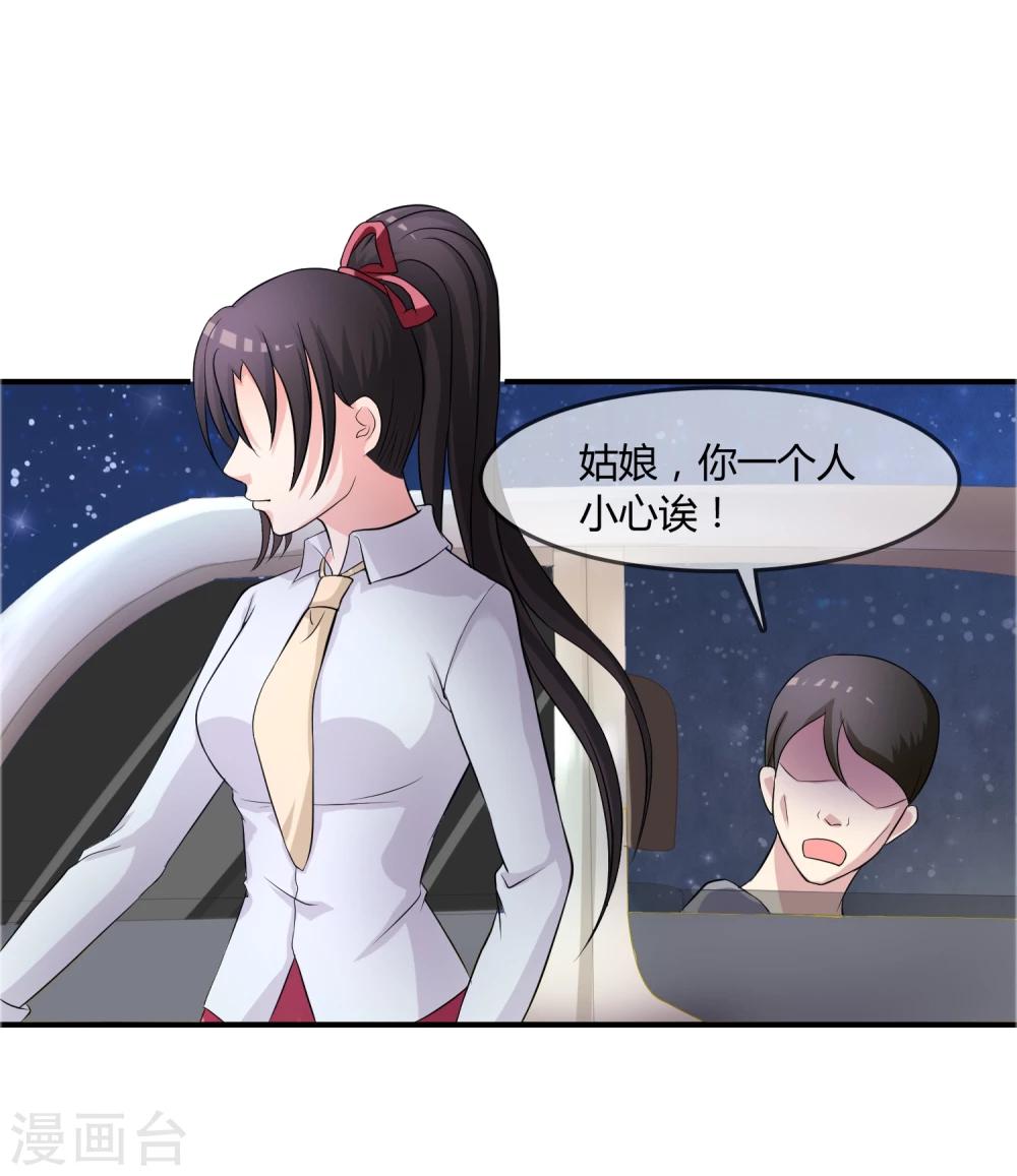 第12话 重新修炼-第13话