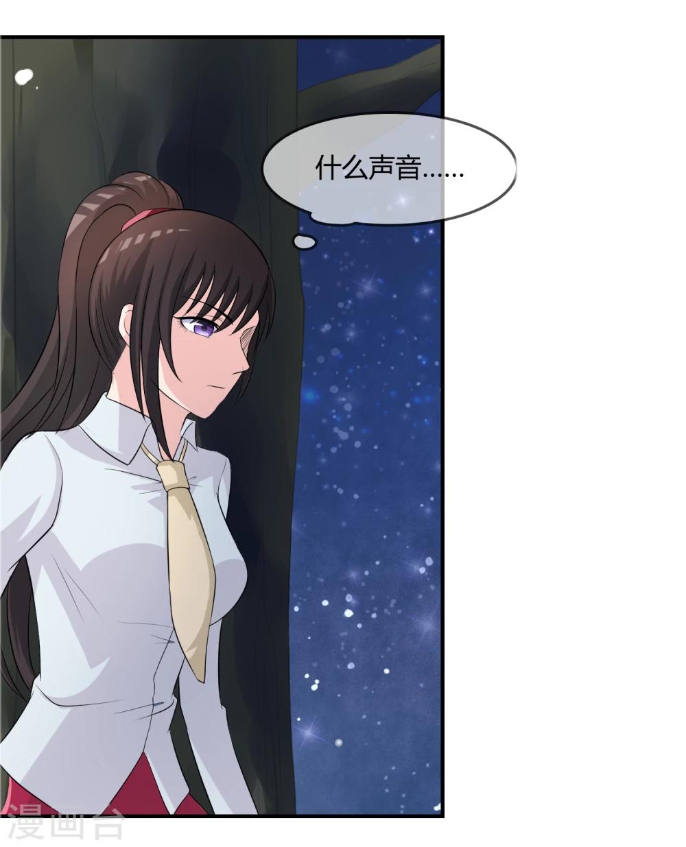 第12话 重新修炼-第13话