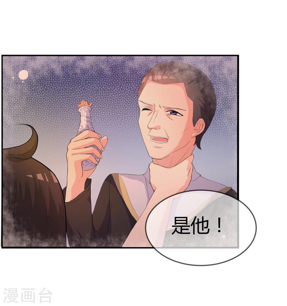 第12话 重新修炼-第13话