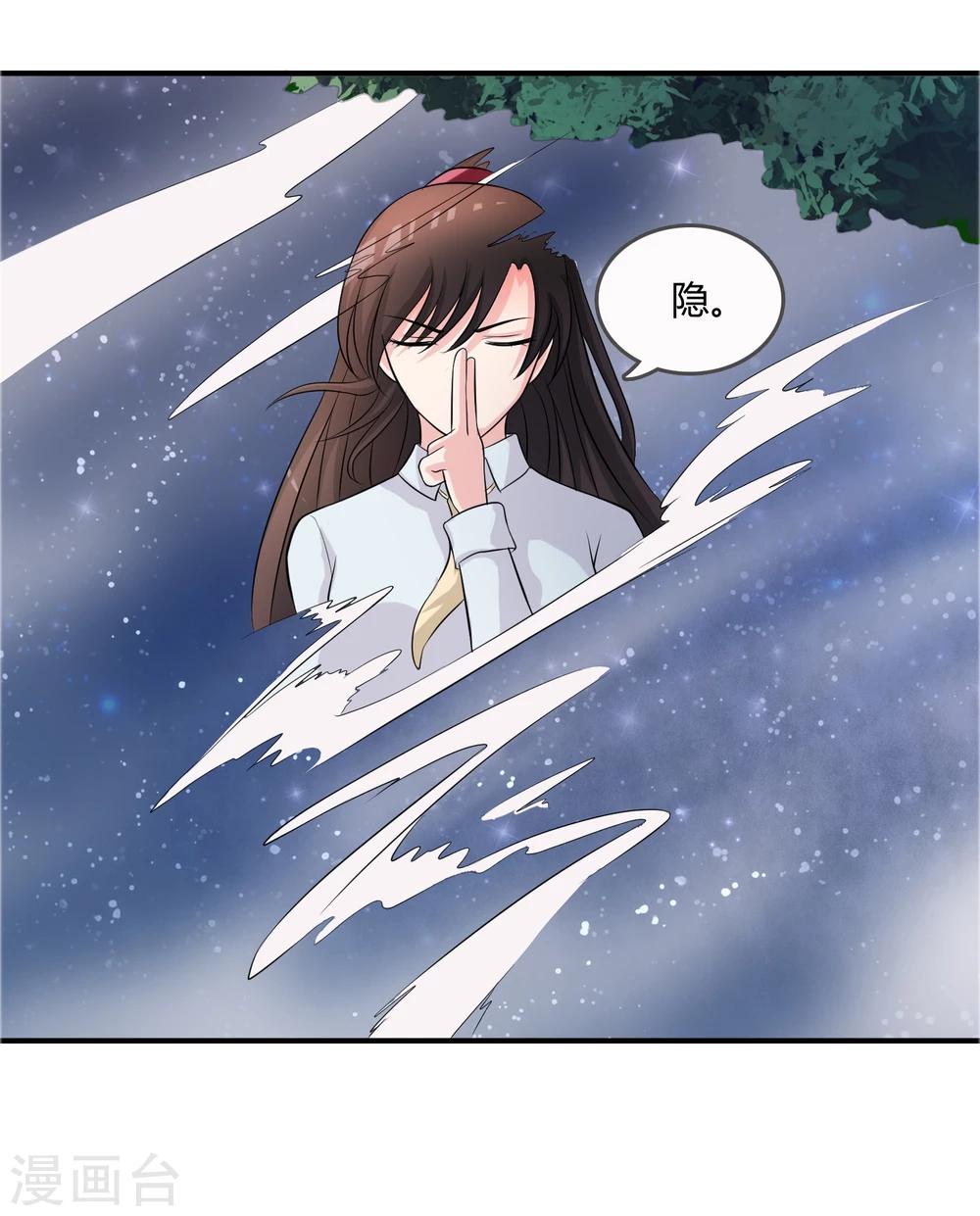 第12话 重新修炼-第13话