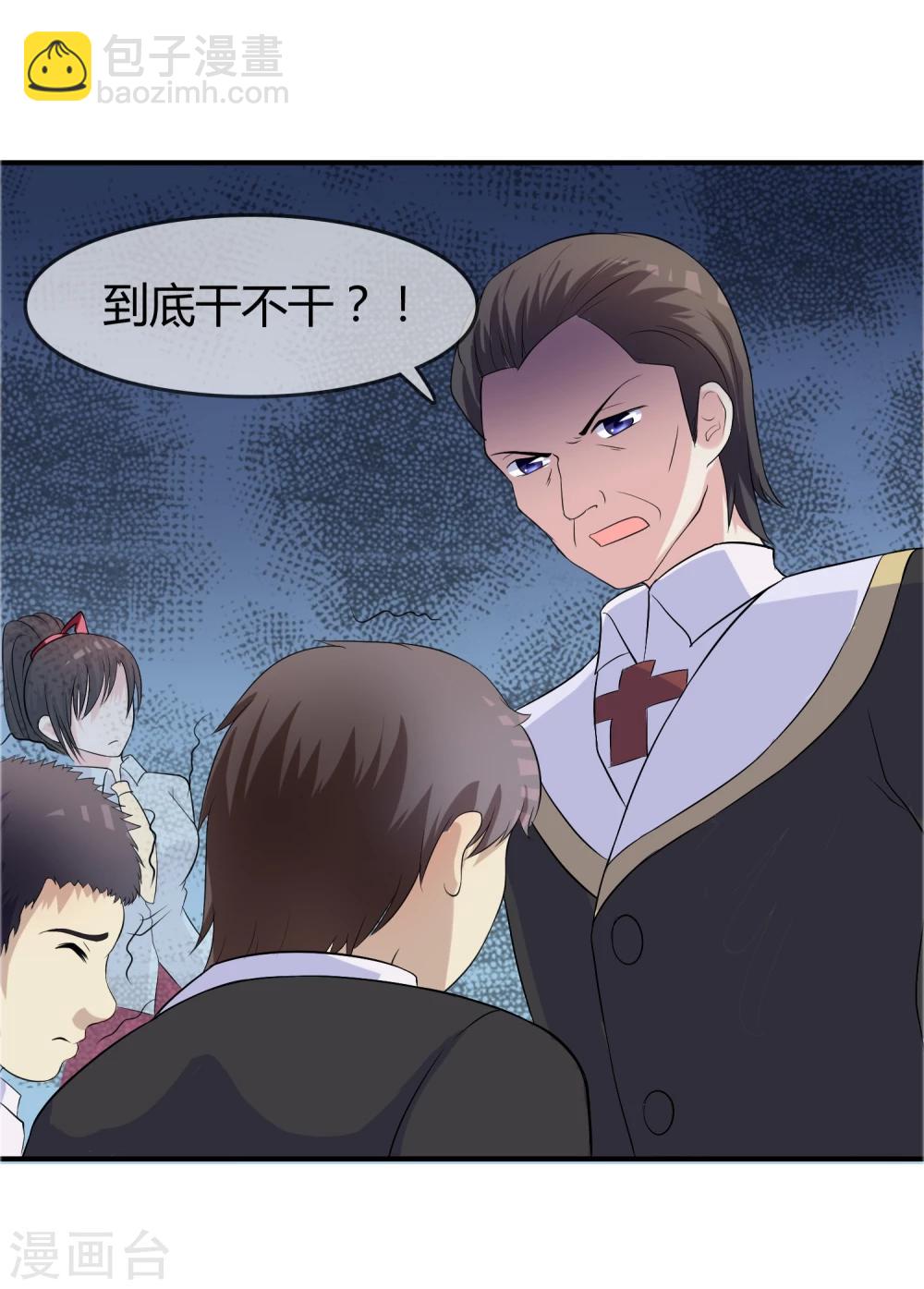 第12话 重新修炼-第13话