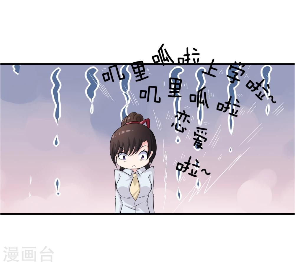 第12话 重新修炼-第13话