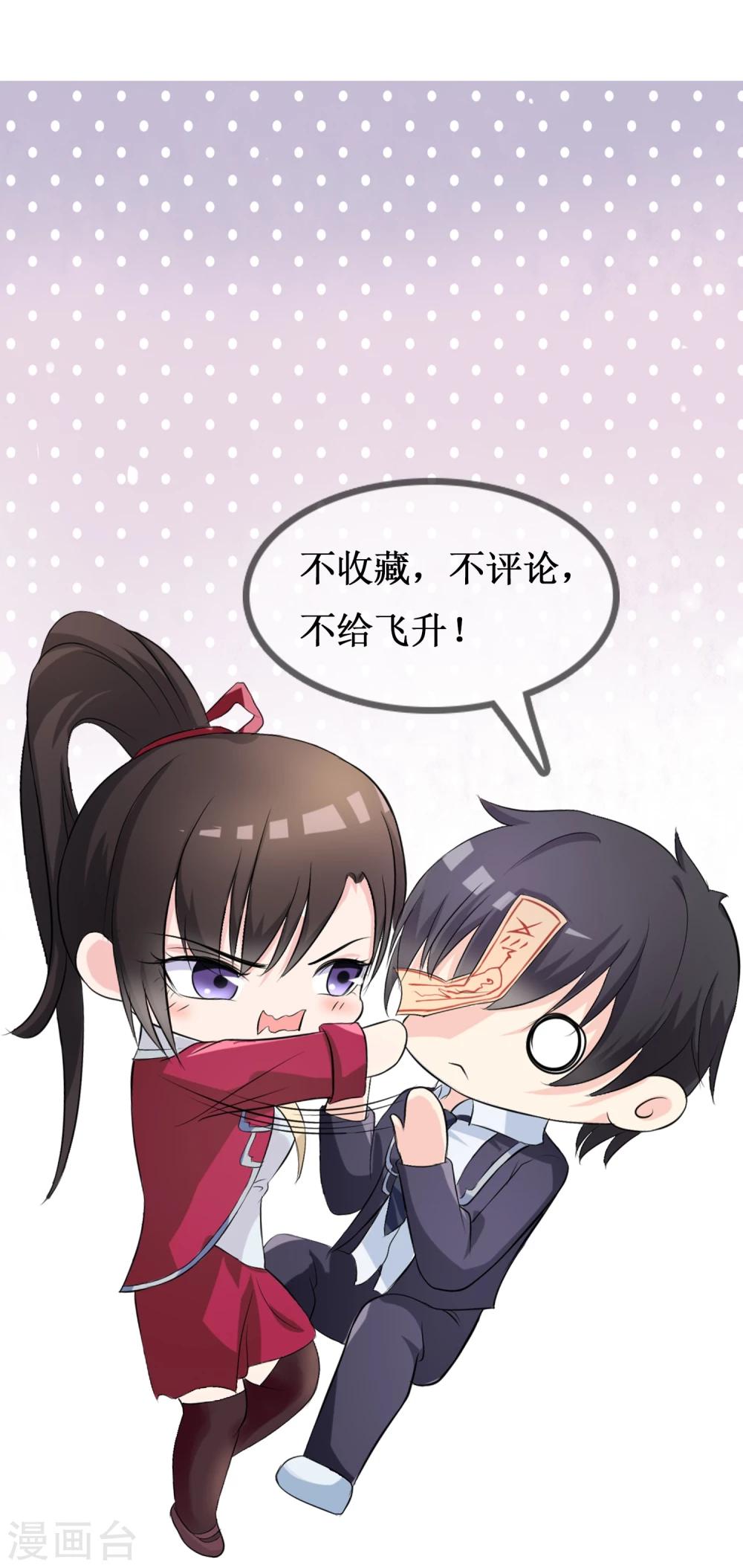 第12话 重新修炼-第13话