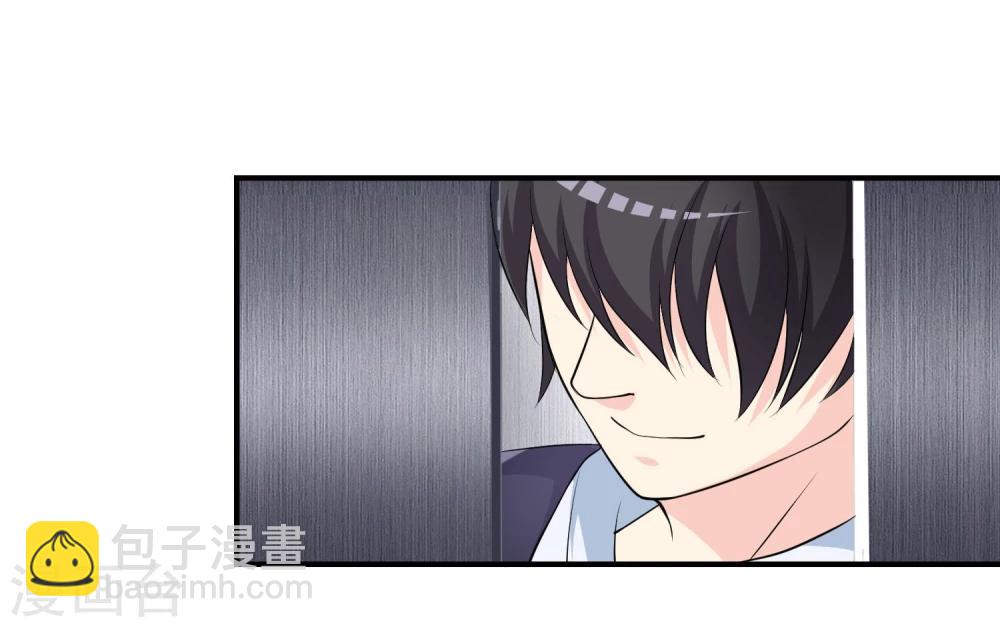 第14话 互撩试探-第15话