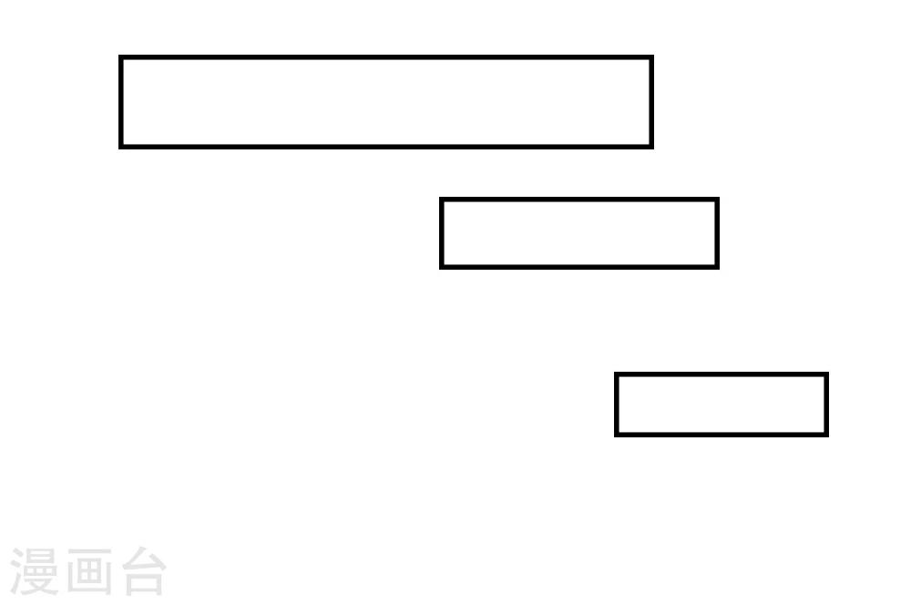 第14话 互撩试探-第15话