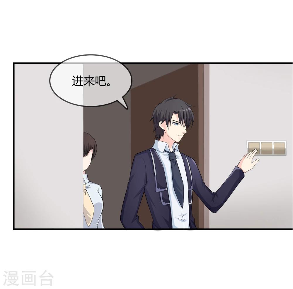 第14话 互撩试探-第15话