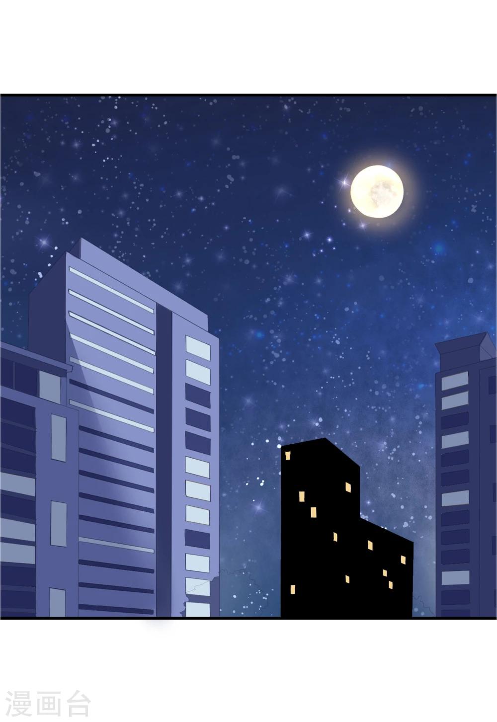 第14话 互撩试探-第15话