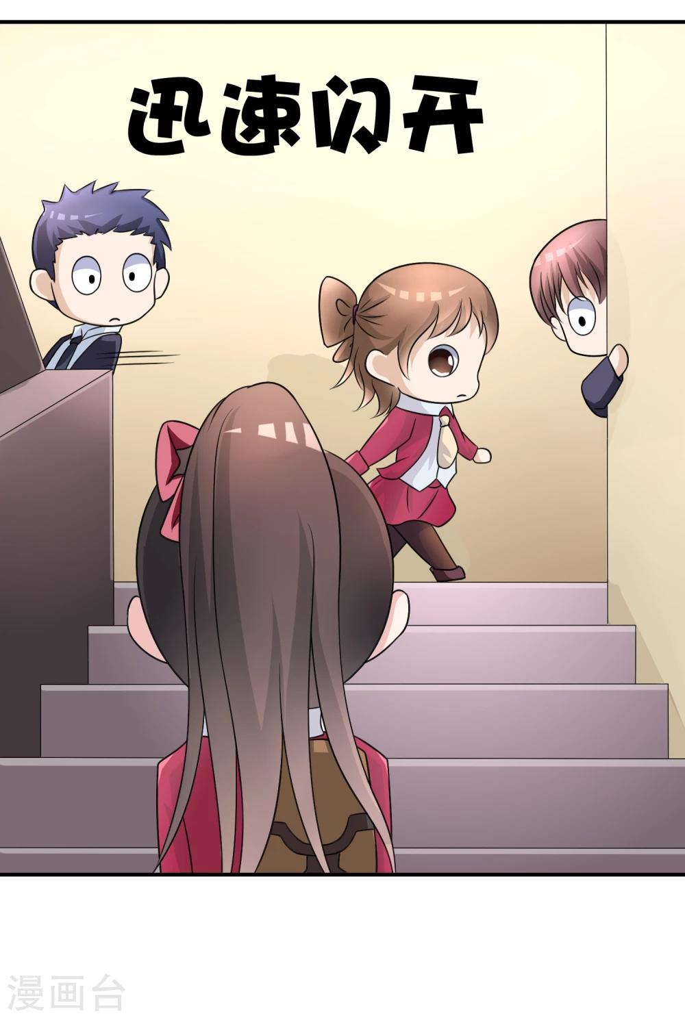 第16话 诅咒成功？-第17话