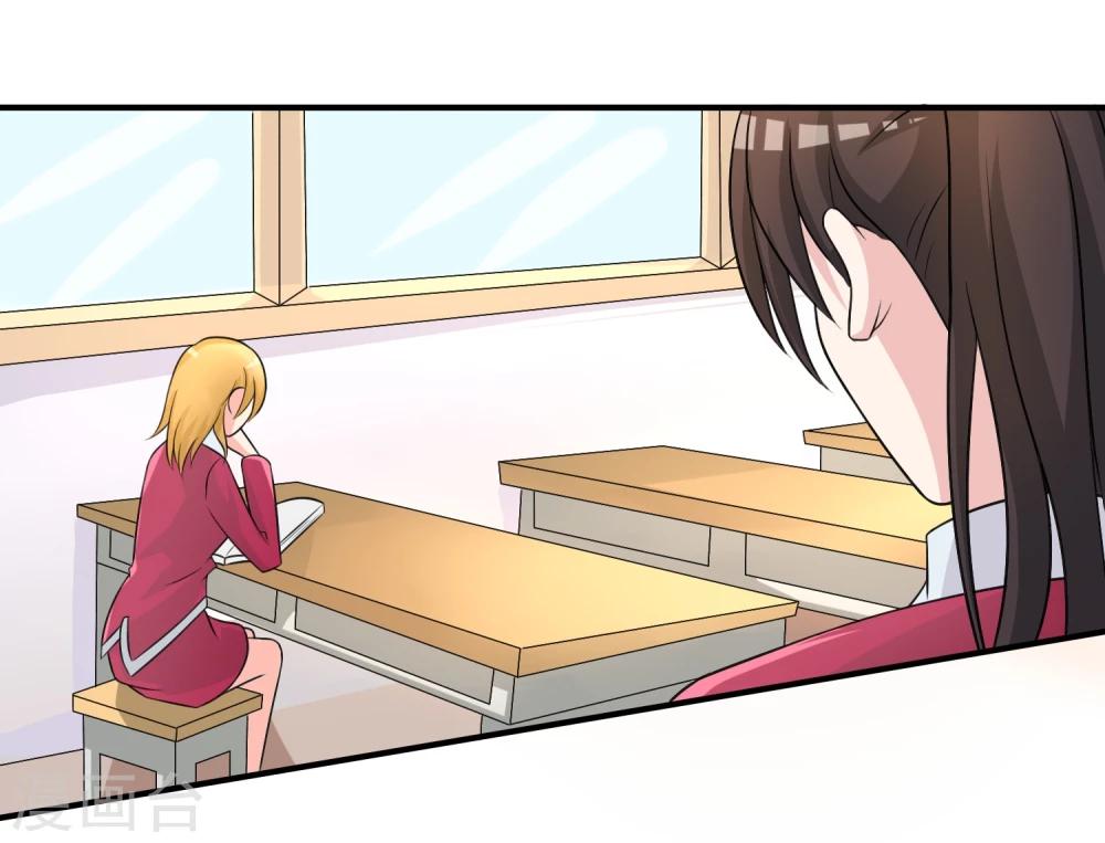 第16话 诅咒成功？-第17话