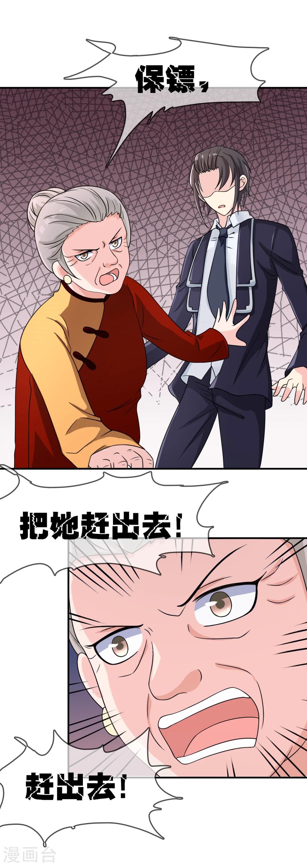 第18话 探病-第19话