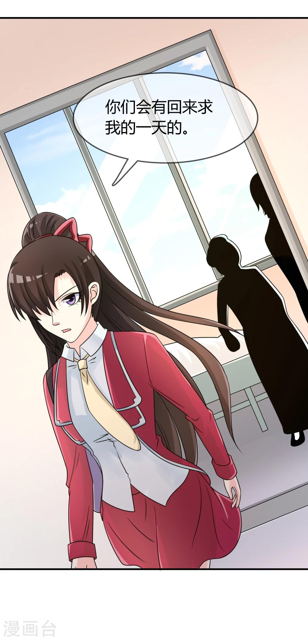 第18话 探病-第19话