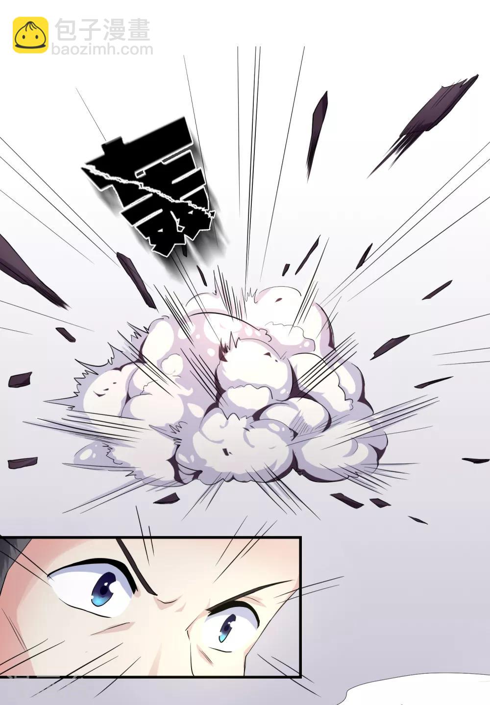 第2话 魔修大佬差点被冥婚-第3话