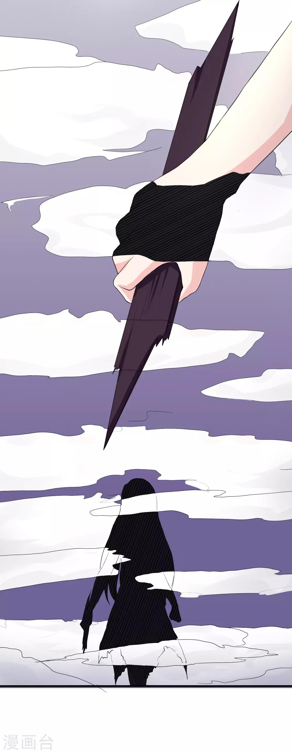 第2话 魔修大佬差点被冥婚-第3话