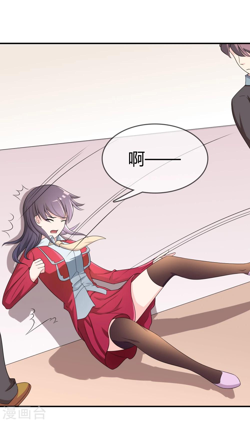 第22话 五百万-第23话