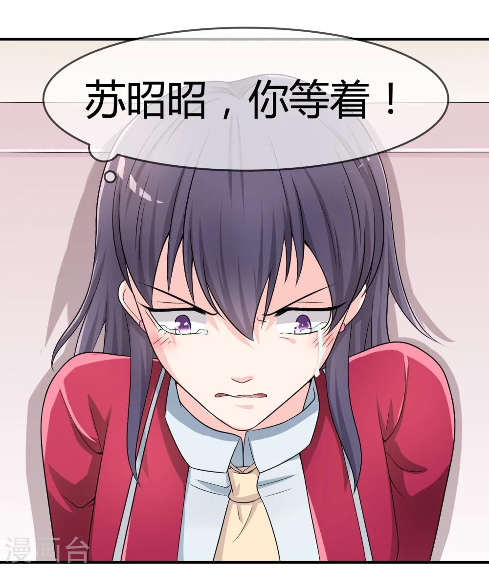 第22话 五百万-第23话