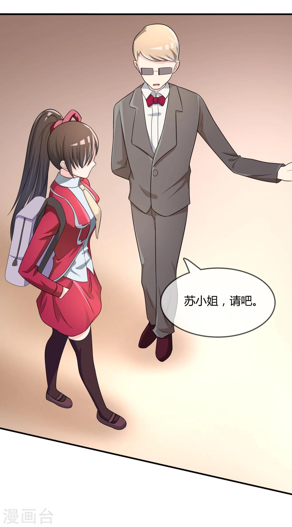 第22话 五百万-第23话