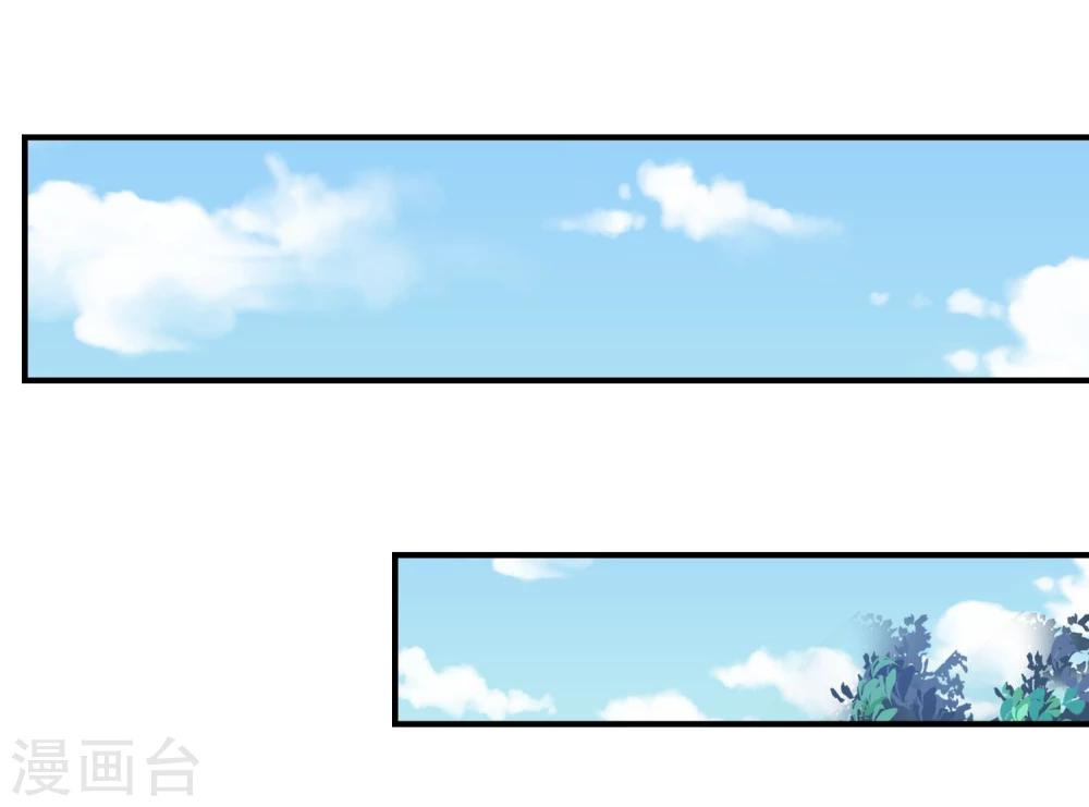 第22话 五百万-第23话