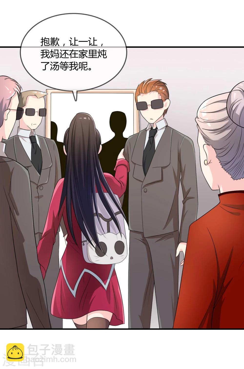 第22话 五百万-第23话