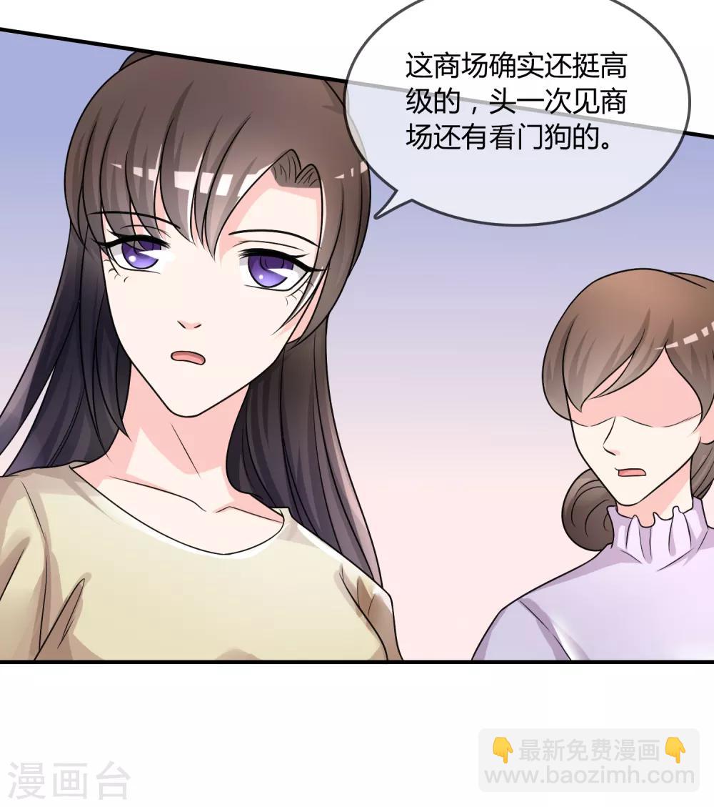 第24话 舞会邀请-第25话