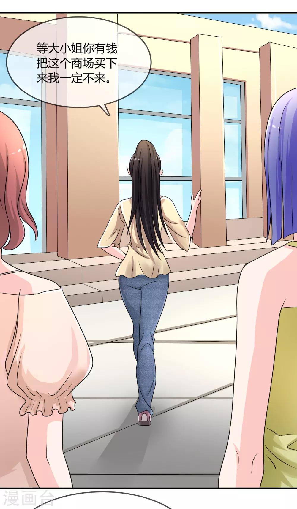 第24话 舞会邀请-第25话