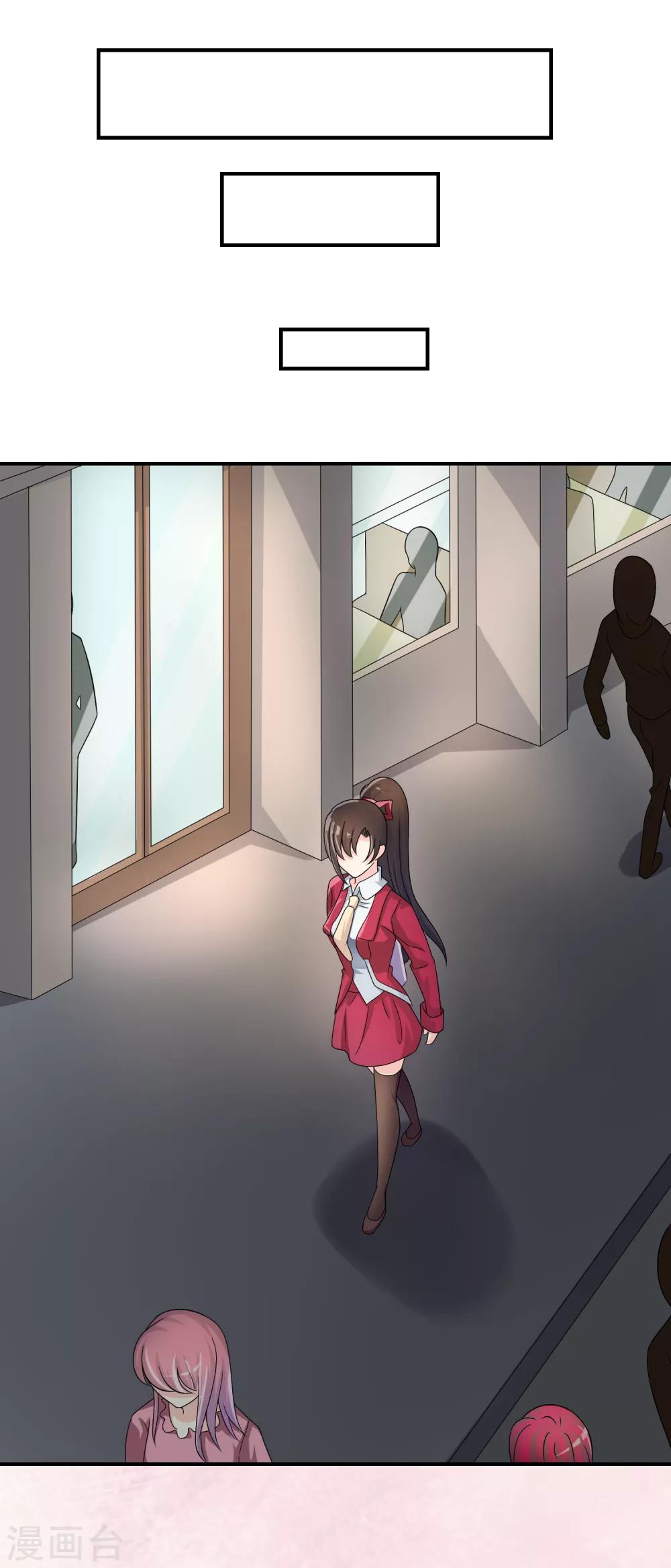 第24话 舞会邀请-第25话