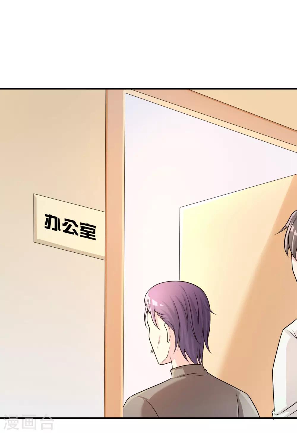 第26话 醋味弥漫的试衣间-第27话