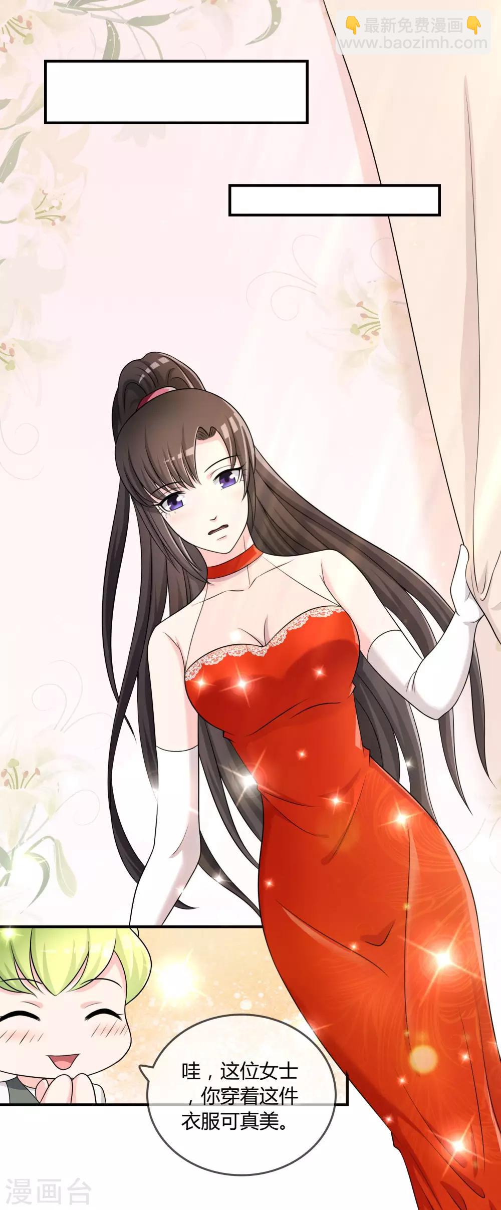 第26话 醋味弥漫的试衣间-第27话