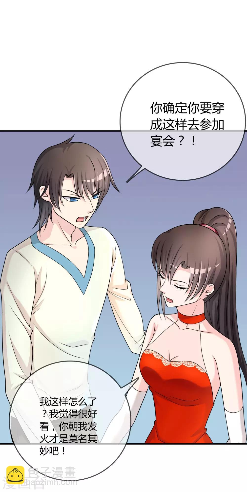 第26话 醋味弥漫的试衣间-第27话