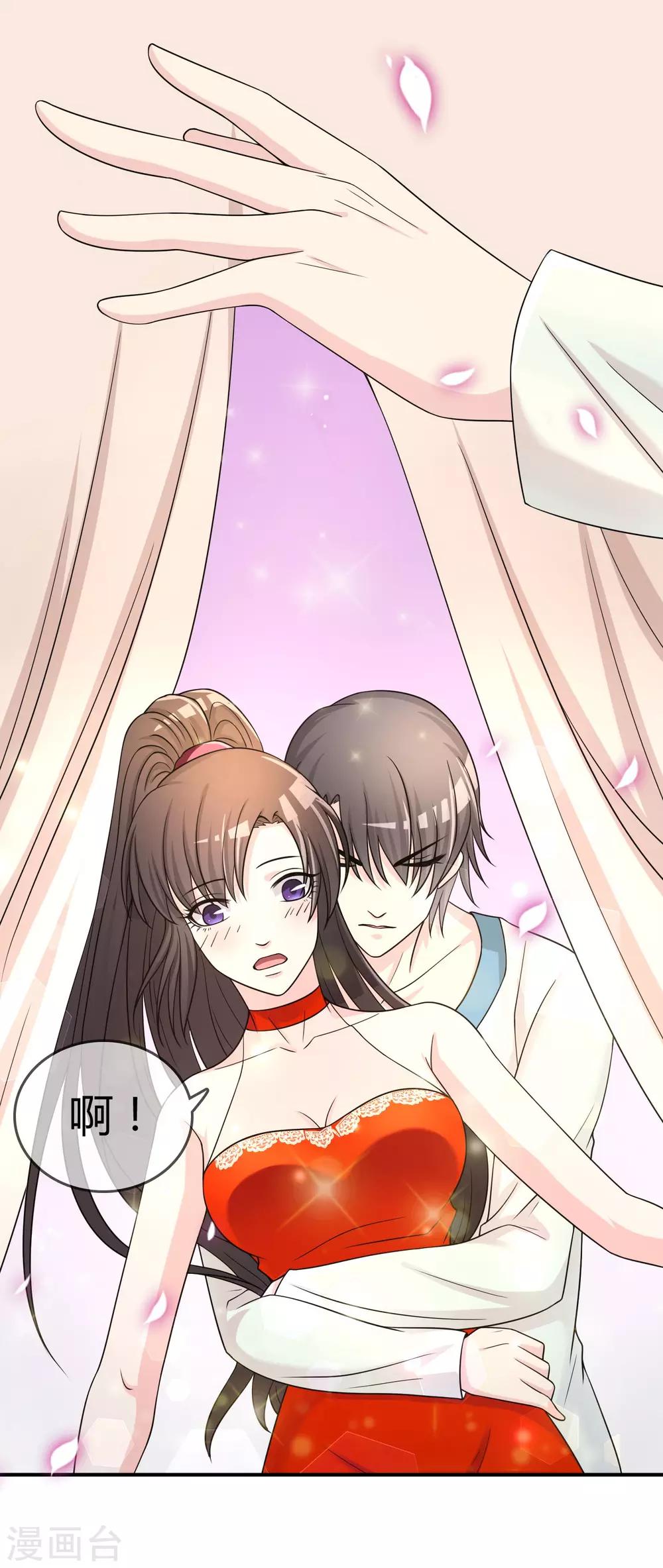 第26话 醋味弥漫的试衣间-第27话