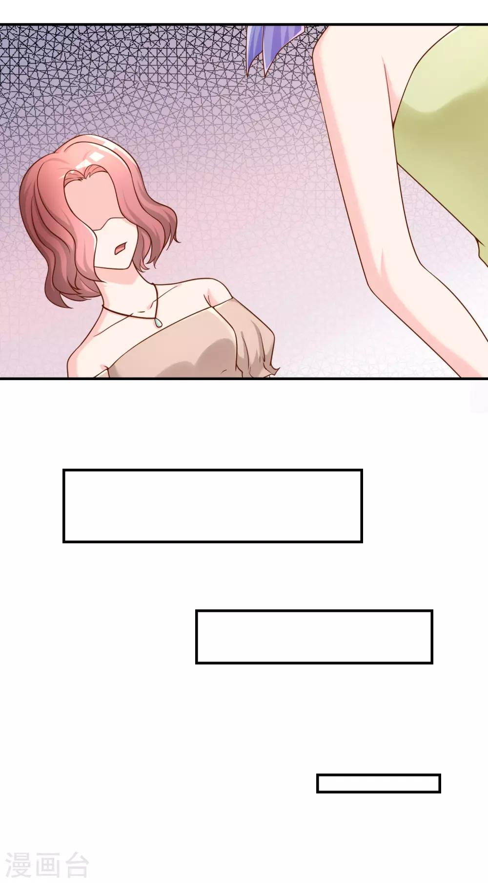 第26话 醋味弥漫的试衣间-第27话