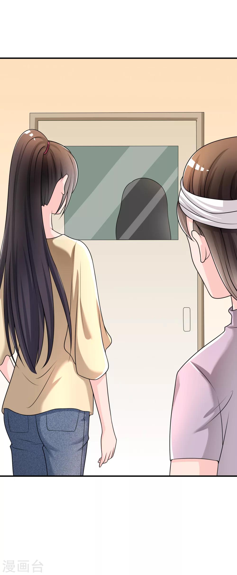 第28话 教训-第29话