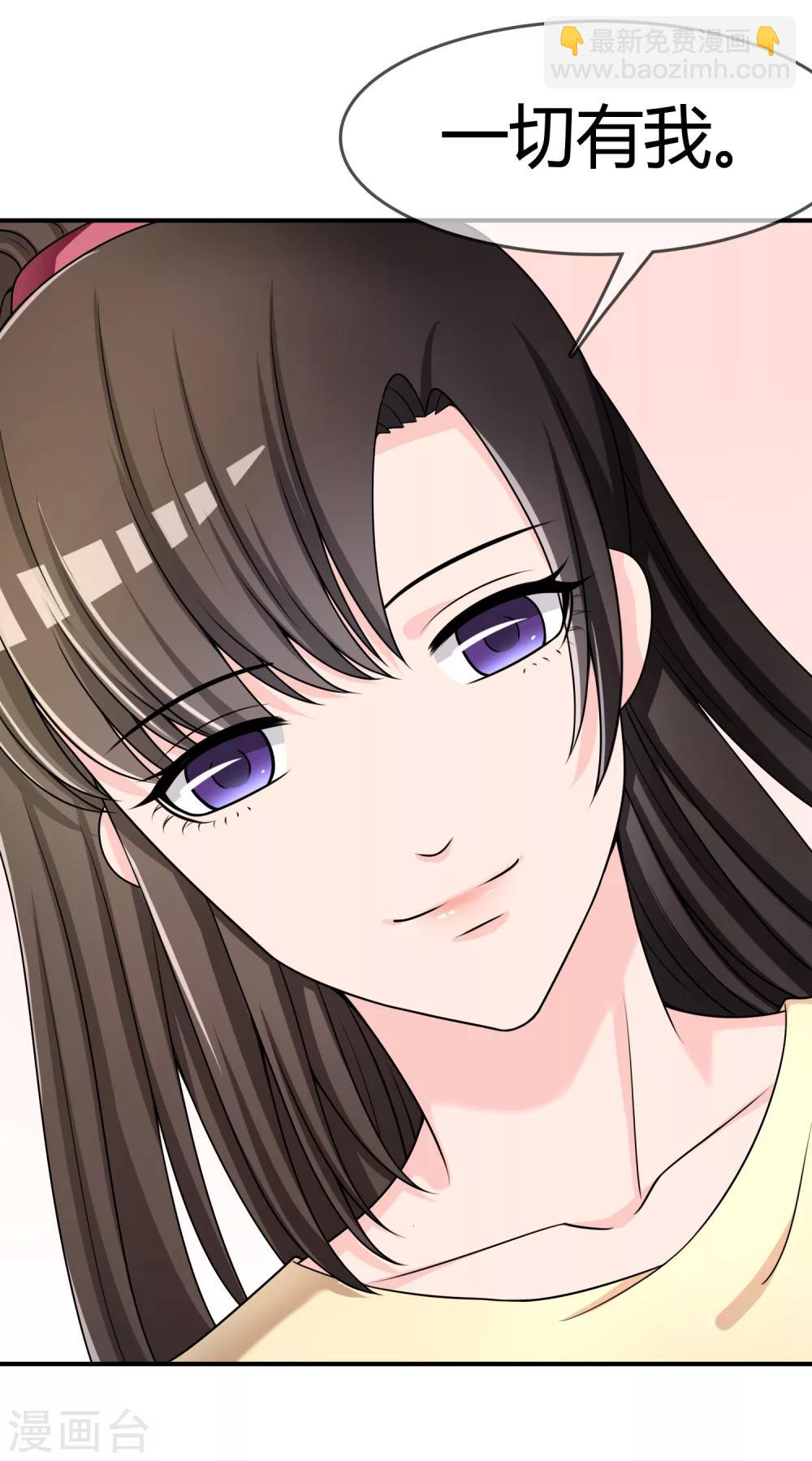 第28话 教训-第29话