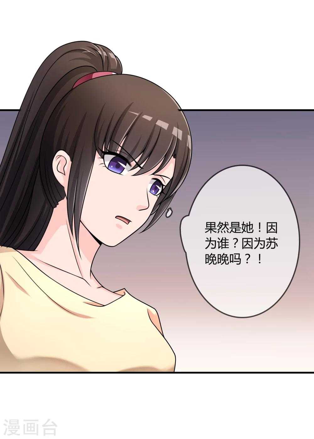 第28话 教训-第29话